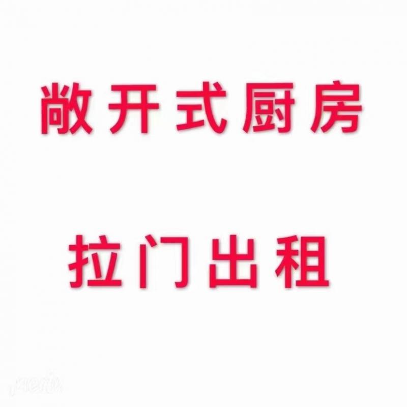 秀峰‬拉门主高营‬档‬拉门，平开门，折叠门，浴室门，木门，地板‼‼敞